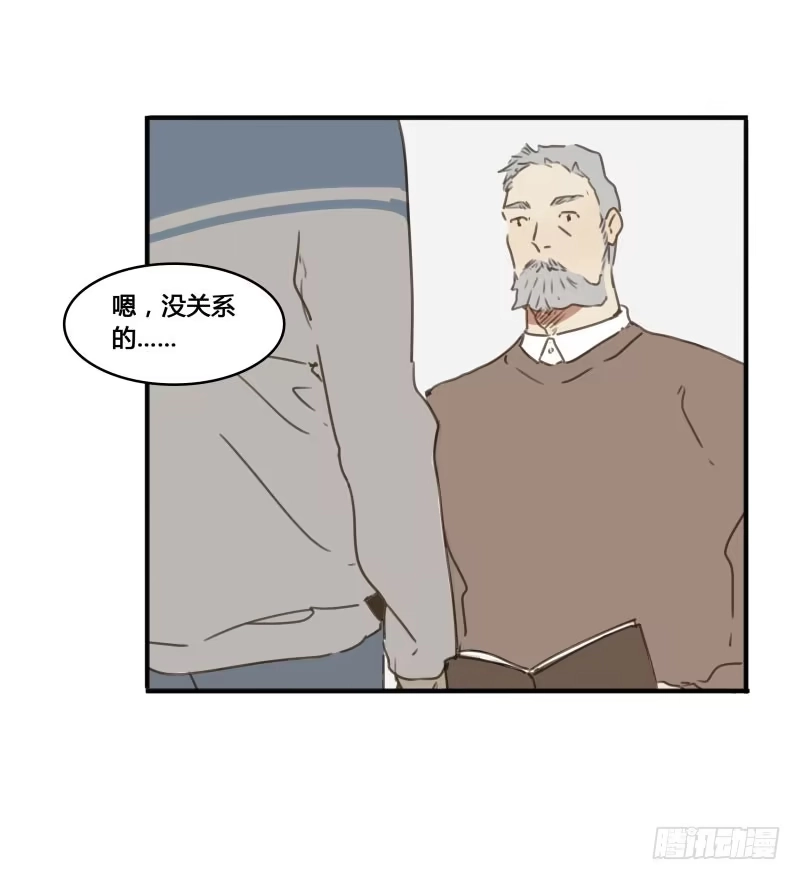 《沉默的色彩》26 第19页