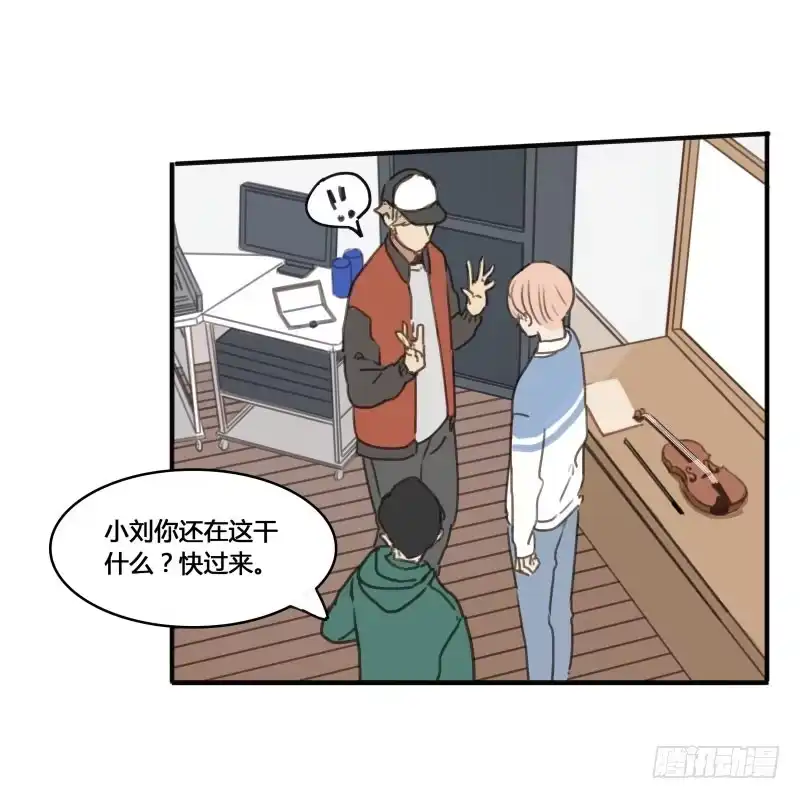 《沉默的色彩》26 第33页