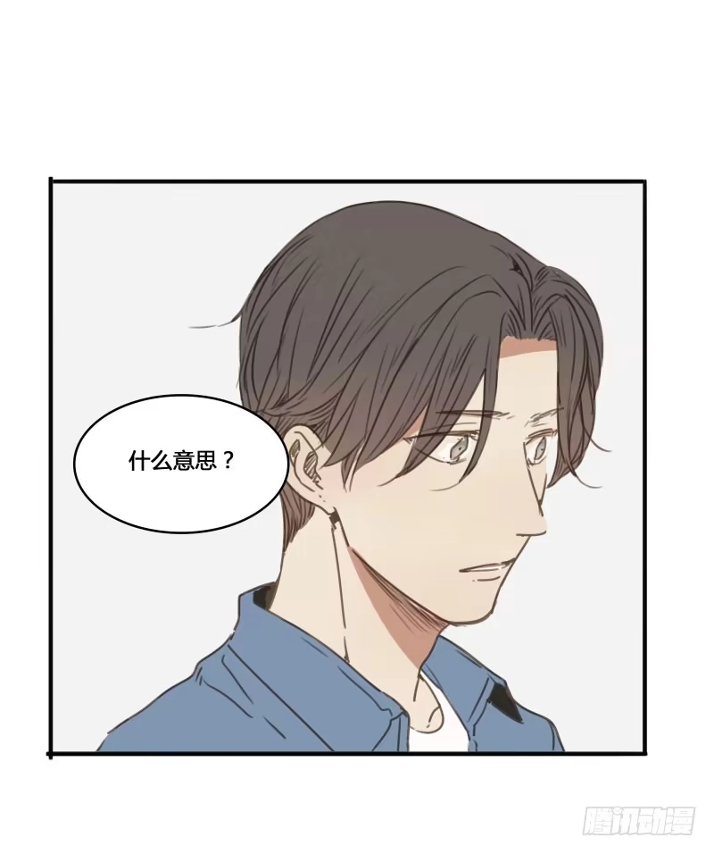 《沉默的色彩》26 第58页