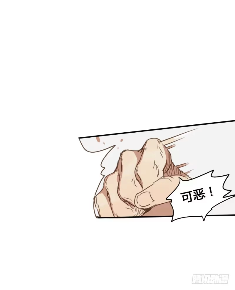 《沉默的色彩》26 第49页