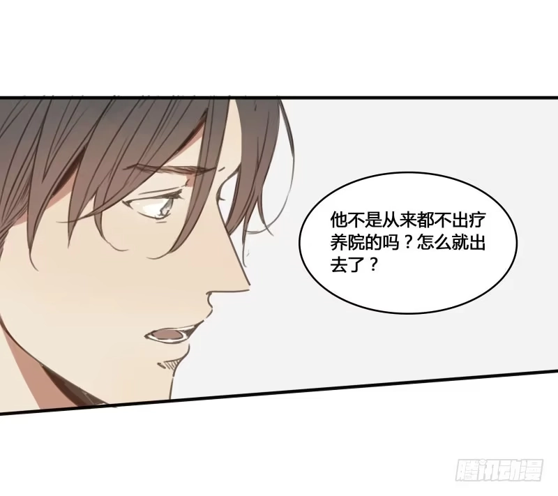 《沉默的色彩》26 第40页