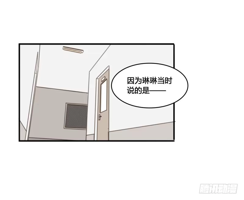 《沉默的色彩》26 第60页