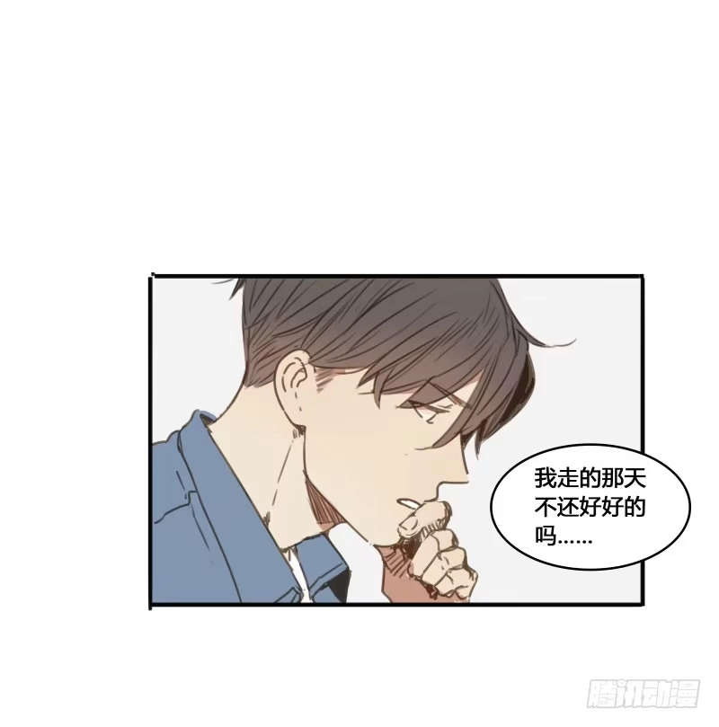《沉默的色彩》26 第44页