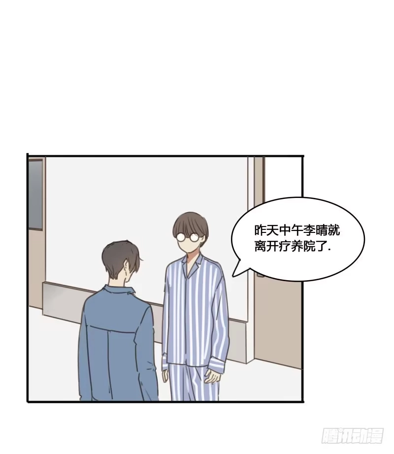 《沉默的色彩》26 第38页
