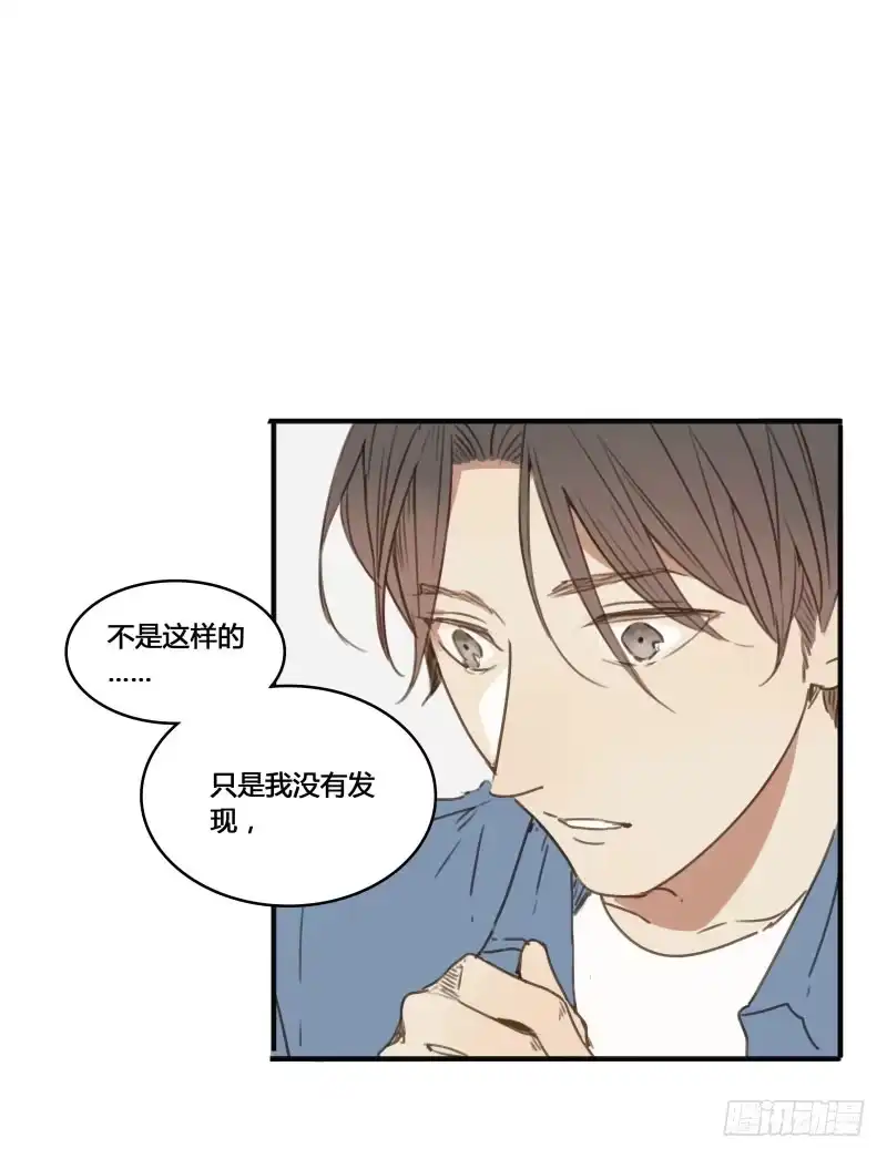 《沉默的色彩》26 第47页