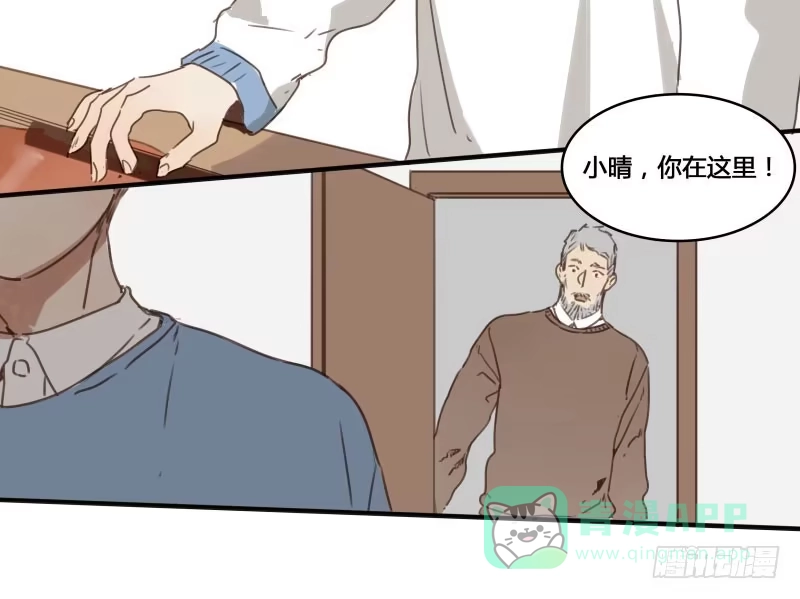 《沉默的色彩》26 第6页