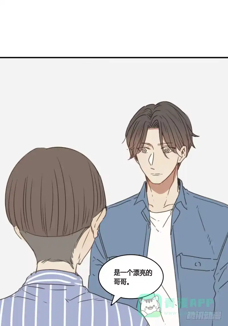 《沉默的色彩》26 第61页