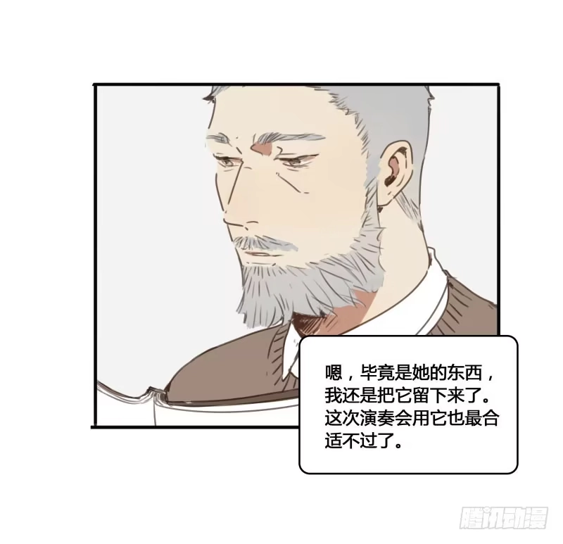 《沉默的色彩》26 第13页
