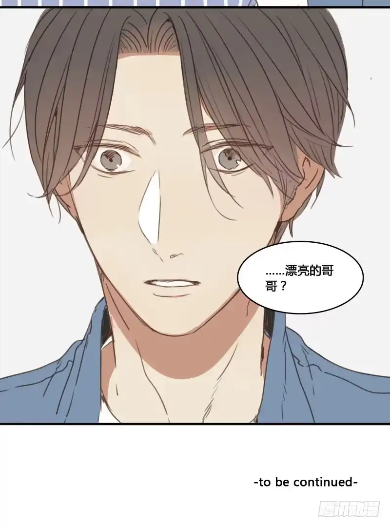 《沉默的色彩》26 第62页