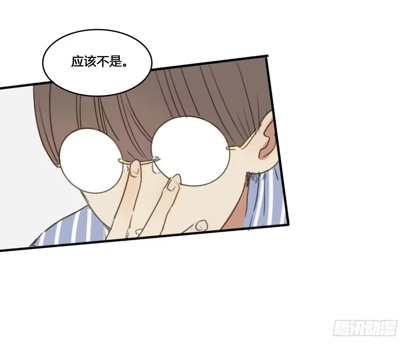 《沉默的色彩》26 第57页