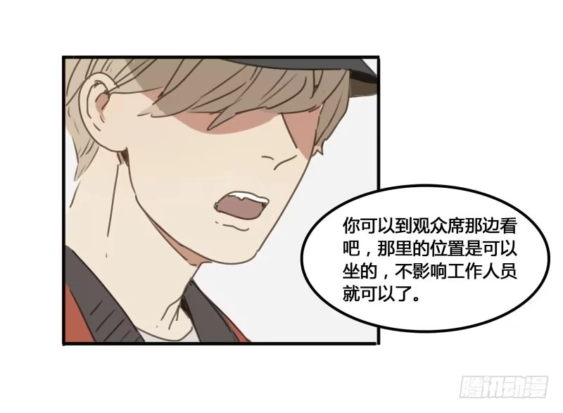 《沉默的色彩》26 第29页