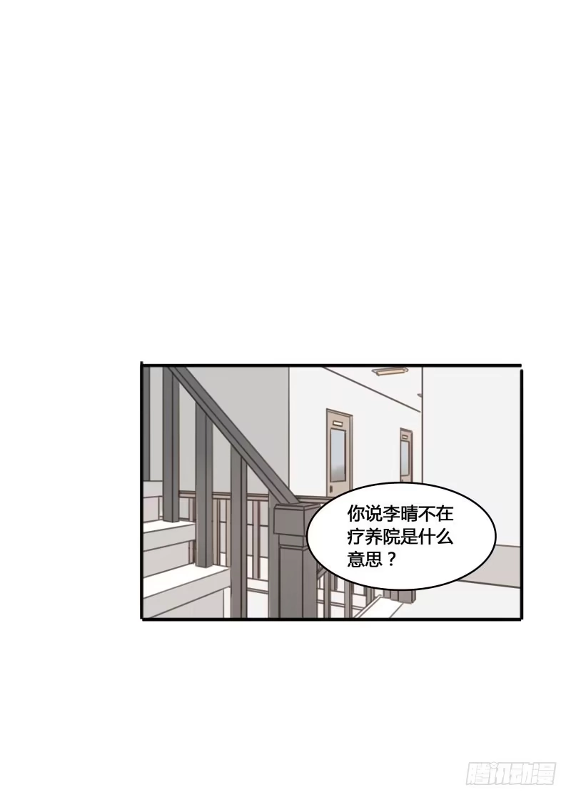 《沉默的色彩》26 第37页