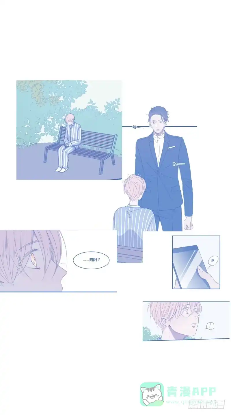 《沉默的色彩》26 第46页