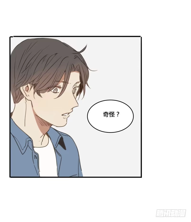 《沉默的色彩》26 第42页