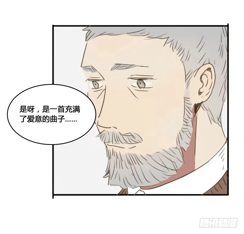 《沉默的色彩》27 第67页