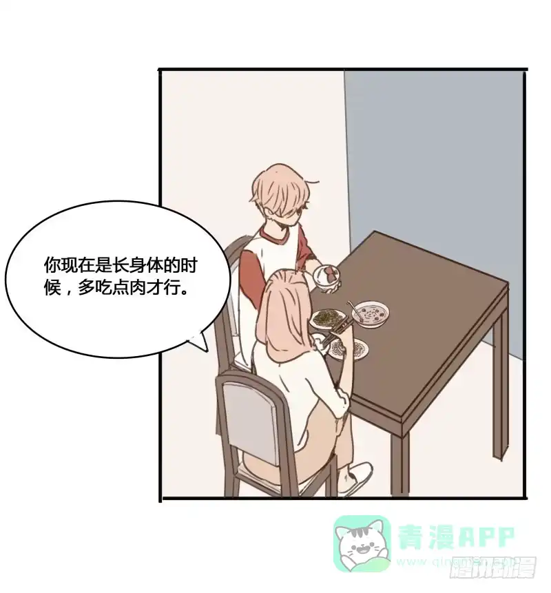 《沉默的色彩》27 第46页