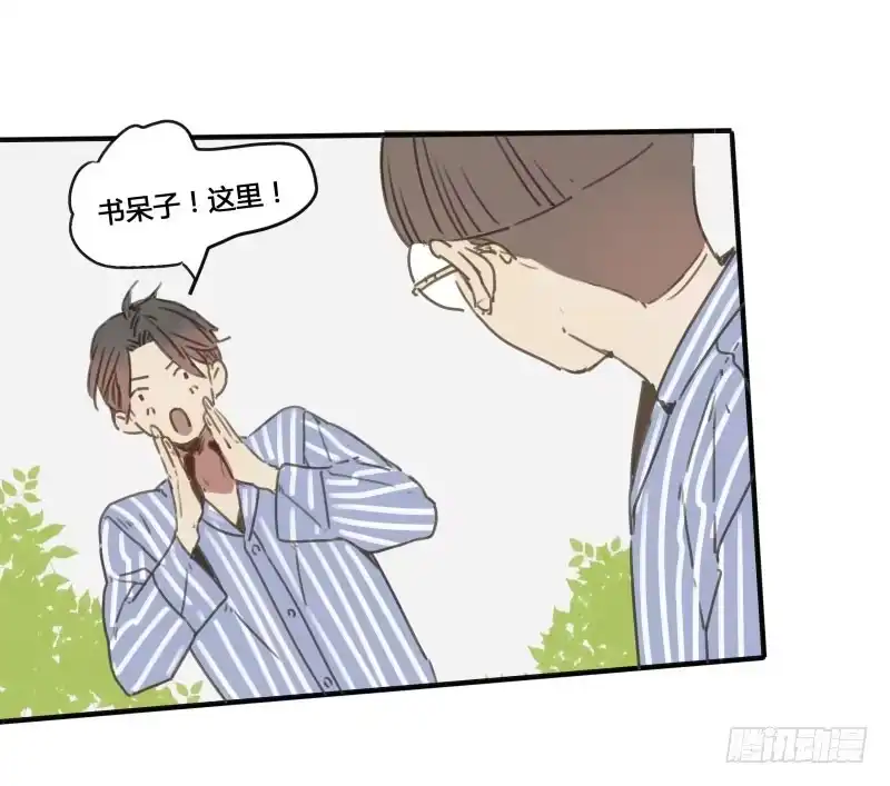 《沉默的色彩》27 第3页