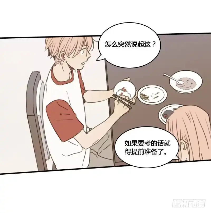 《沉默的色彩》27 第53页