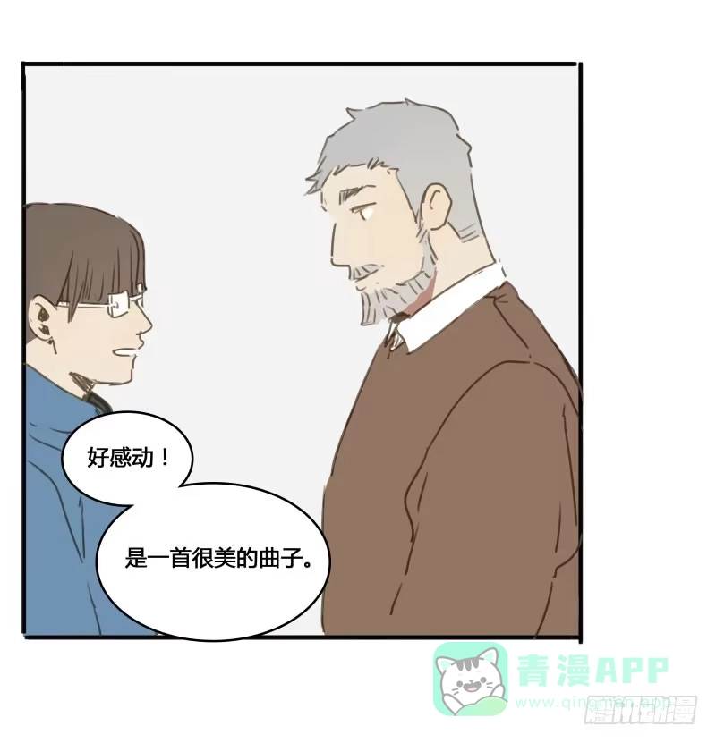 《沉默的色彩》27 第66页
