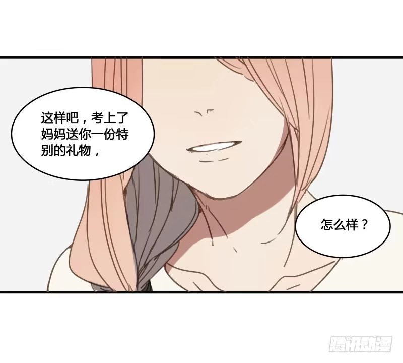 《沉默的色彩》27 第62页