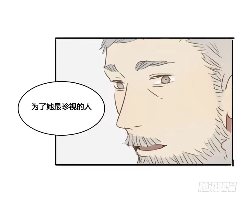 《沉默的色彩》27 第70页