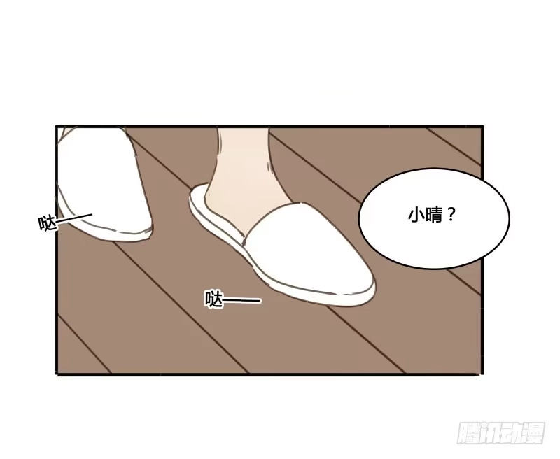 《沉默的色彩》27 第23页