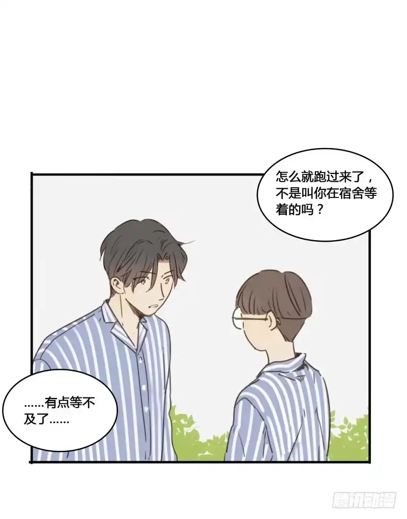 《沉默的色彩》27 第4页