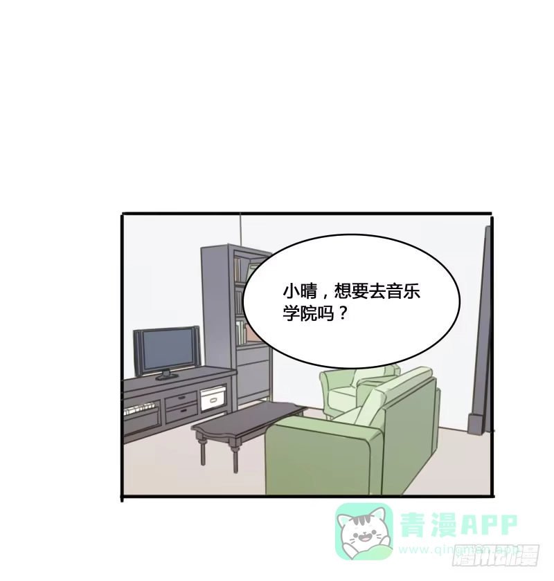 《沉默的色彩》27 第51页