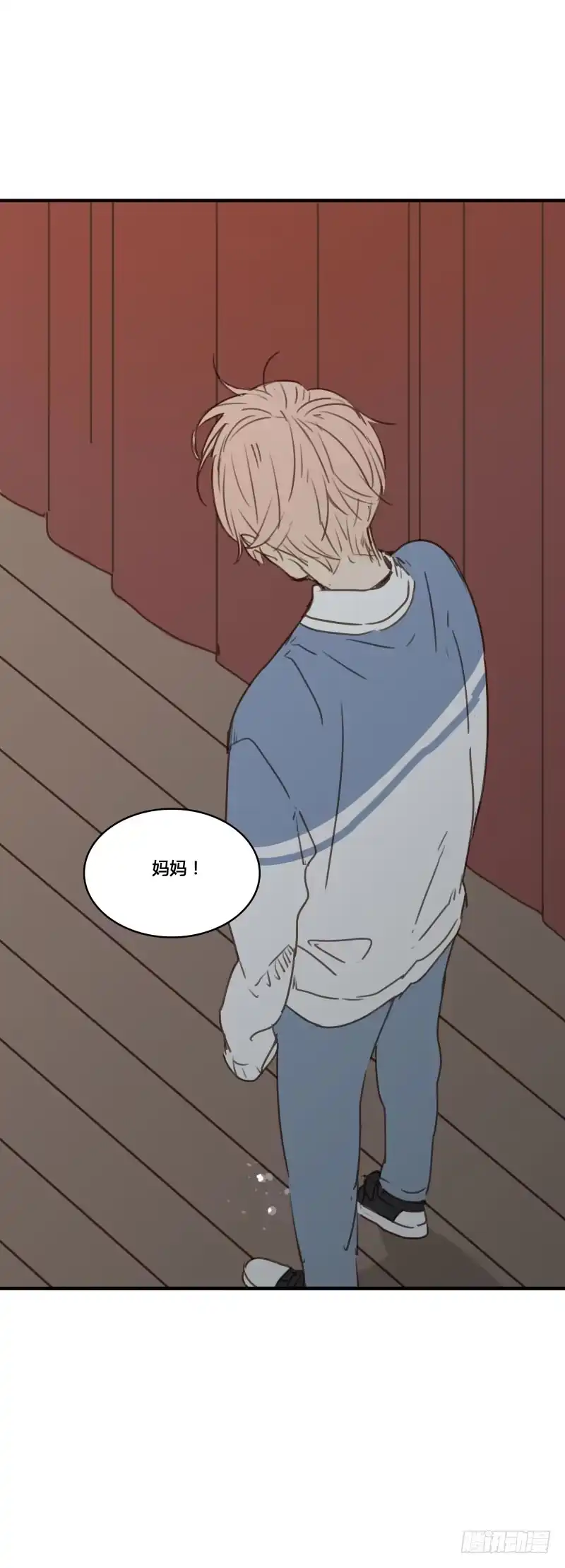 《沉默的色彩》27 第77页
