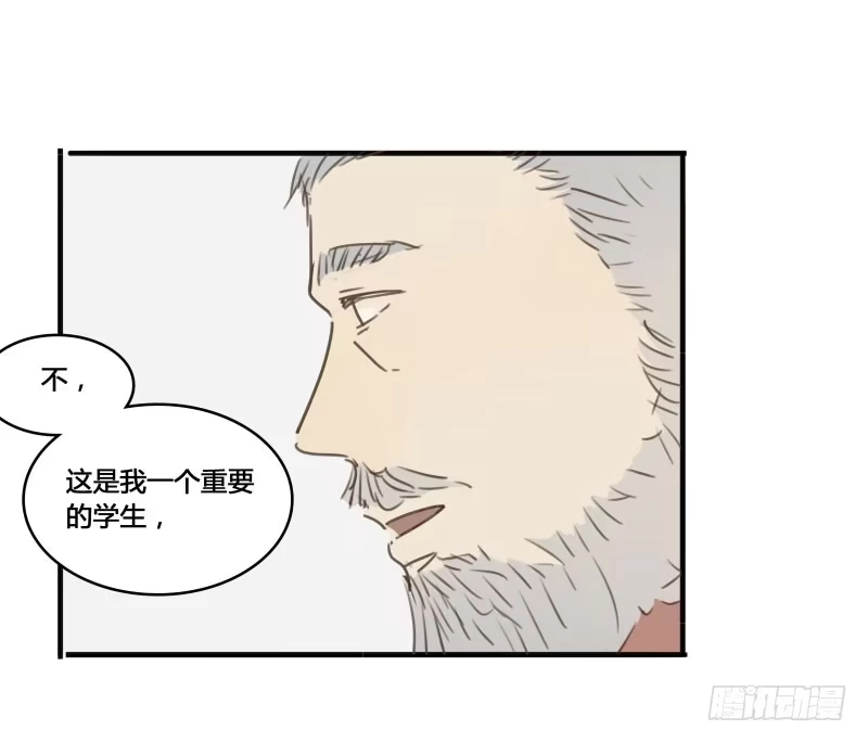 《沉默的色彩》27 第69页