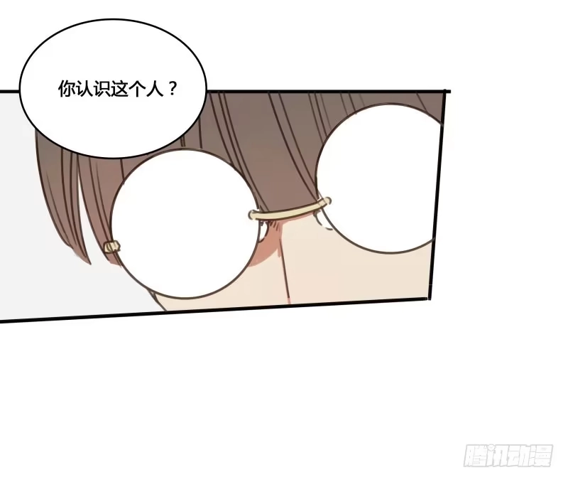 《沉默的色彩》27 第12页