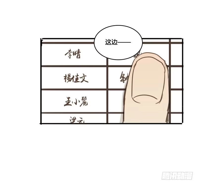 《沉默的色彩》27 第9页