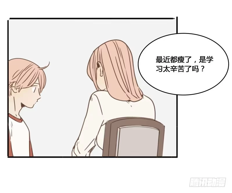 《沉默的色彩》27 第47页