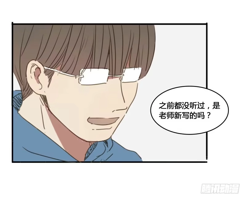 《沉默的色彩》27 第68页