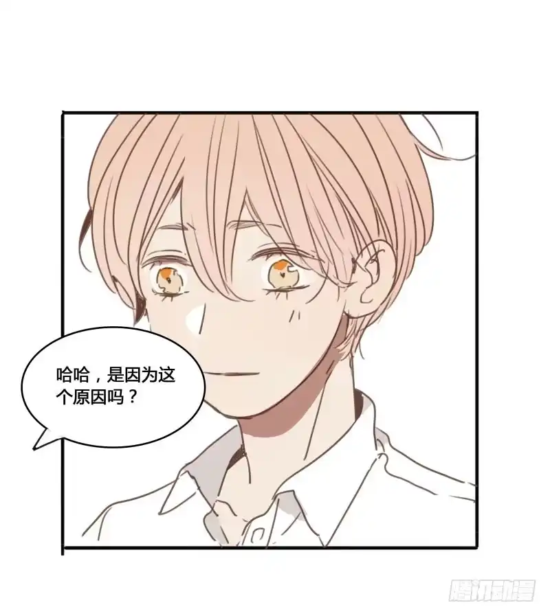 《沉默的色彩》27 第39页