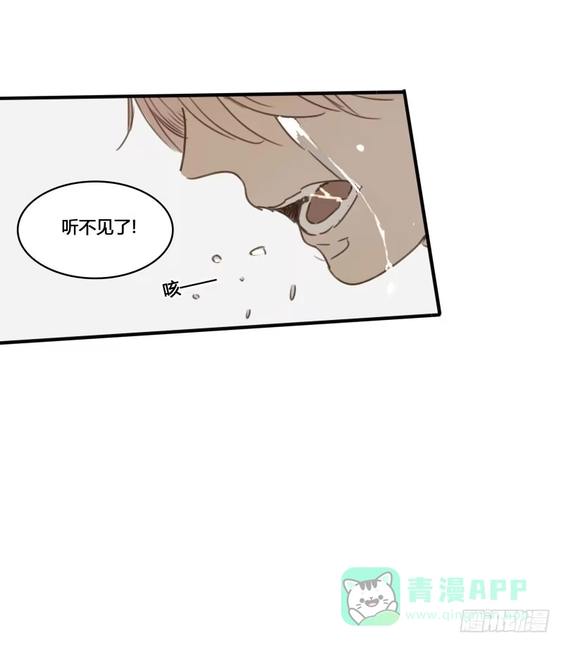 《沉默的色彩》27 第76页
