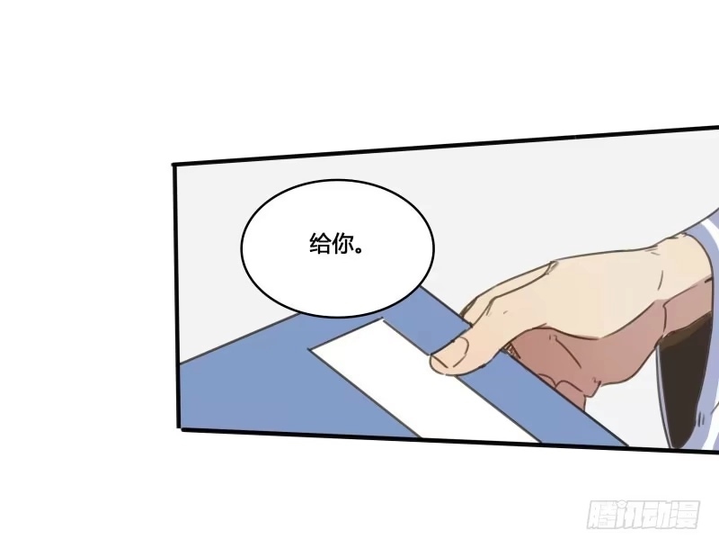 《沉默的色彩》27 第5页
