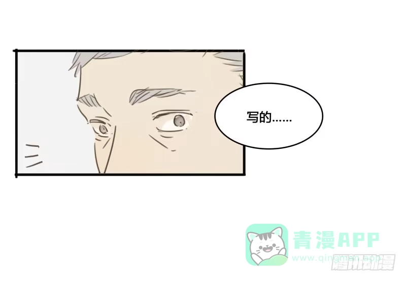 《沉默的色彩》27 第71页