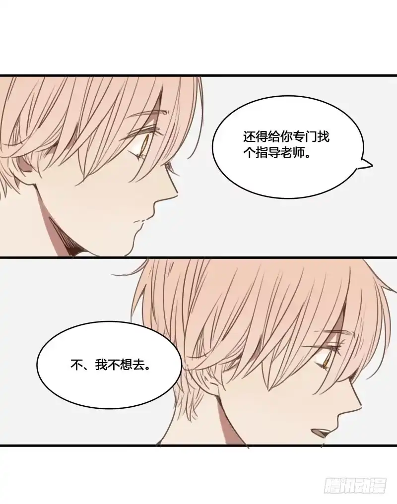 《沉默的色彩》27 第55页