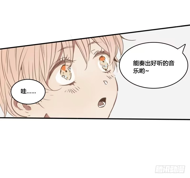 《沉默的色彩》27 第28页