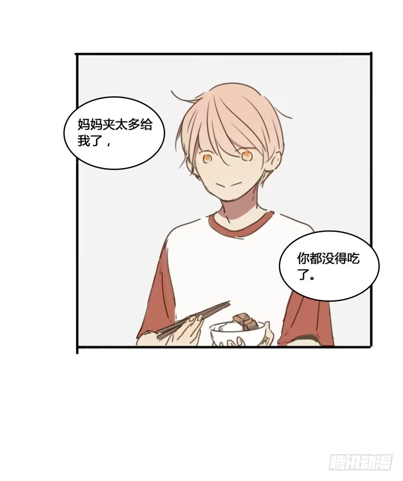 《沉默的色彩》27 第50页