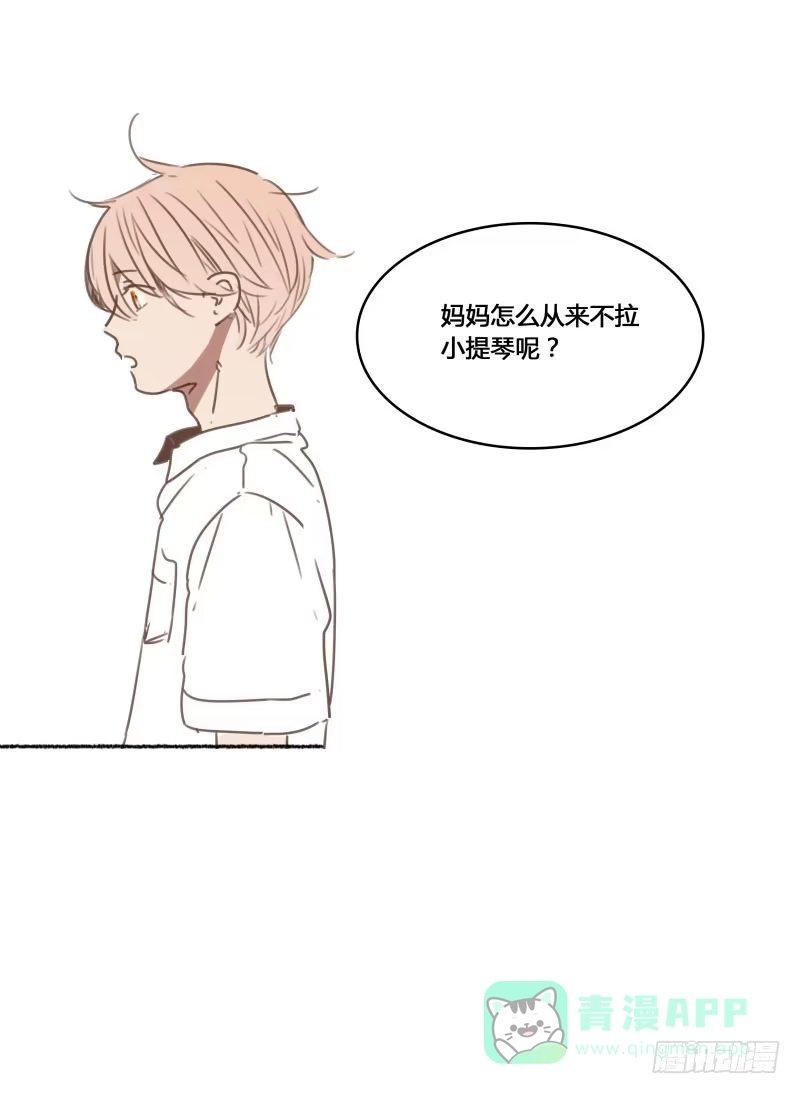 《沉默的色彩》27 第41页