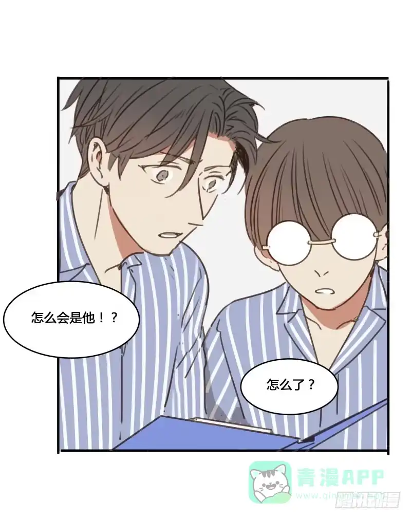 《沉默的色彩》27 第11页
