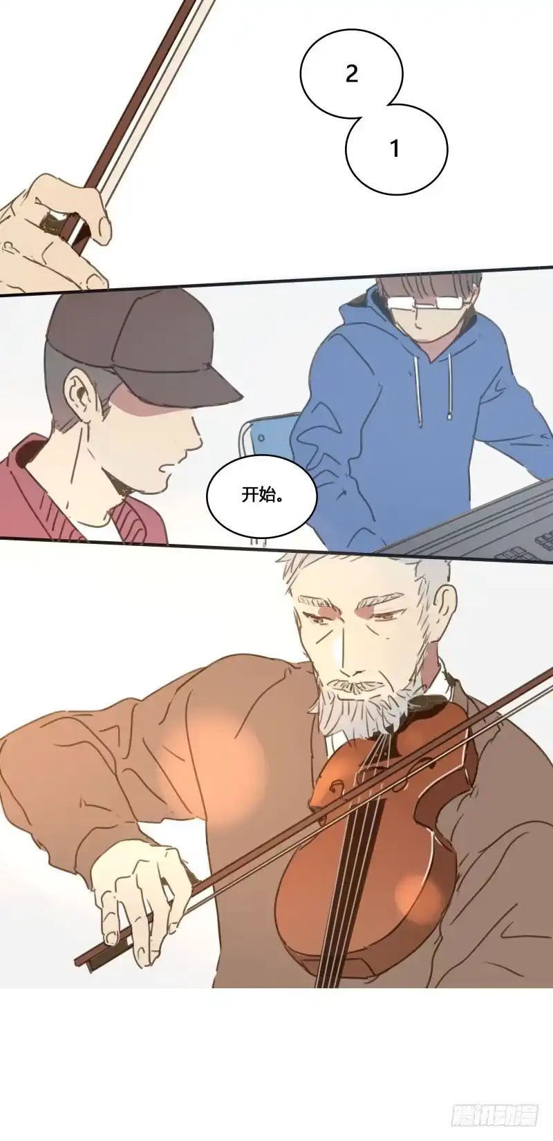 《沉默的色彩》27 第33页