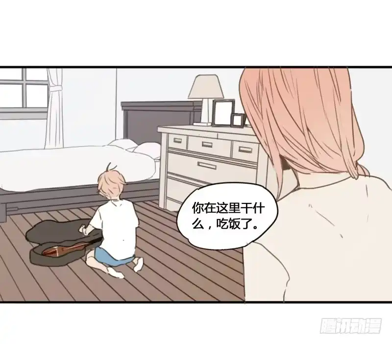 《沉默的色彩》27 第24页