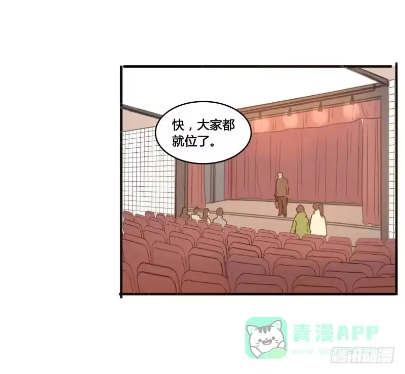 《沉默的色彩》27 第16页