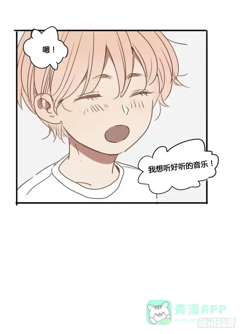 《沉默的色彩》27 第31页