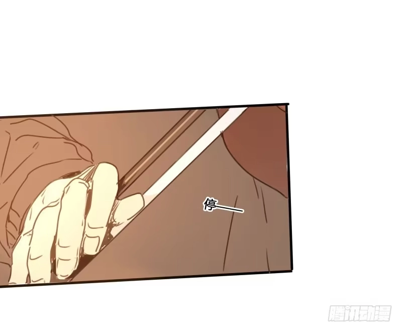 《沉默的色彩》27 第63页