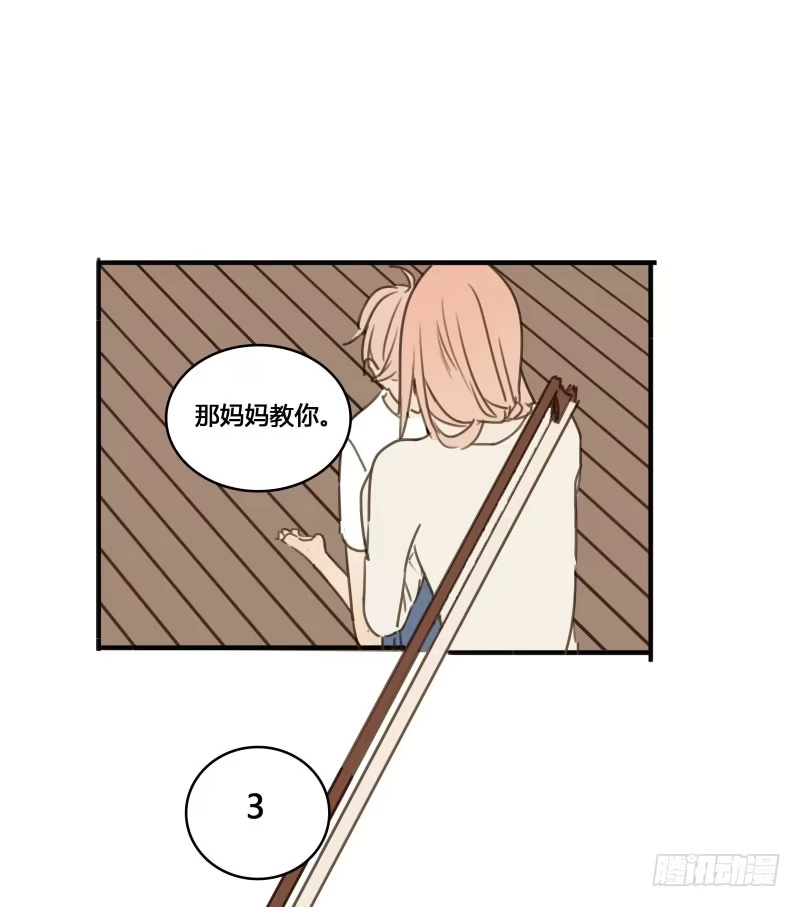 《沉默的色彩》27 第32页