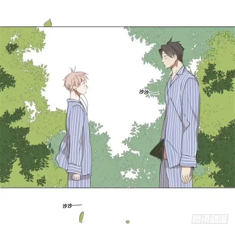 《沉默的色彩》03 第15页